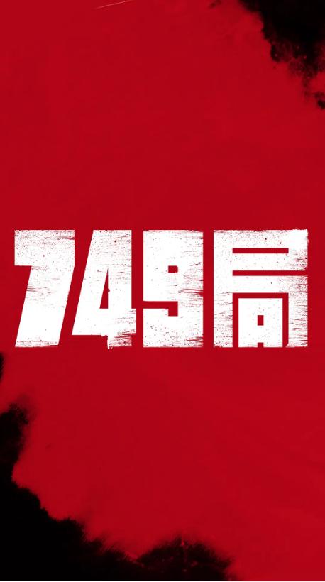 学历证书电子报告